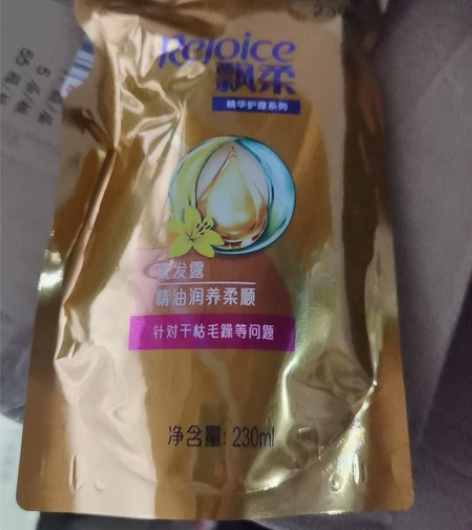 230精飘黄色 洗发水  批量出 要的赶紧...