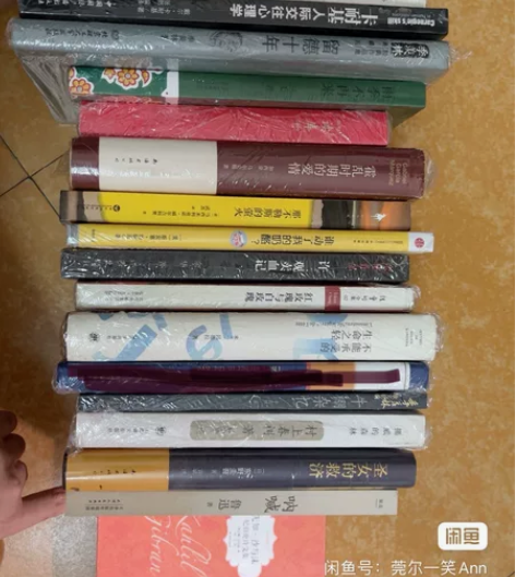 谁动了我的奶酪，圣女的救济，呐喊，不能忍受...