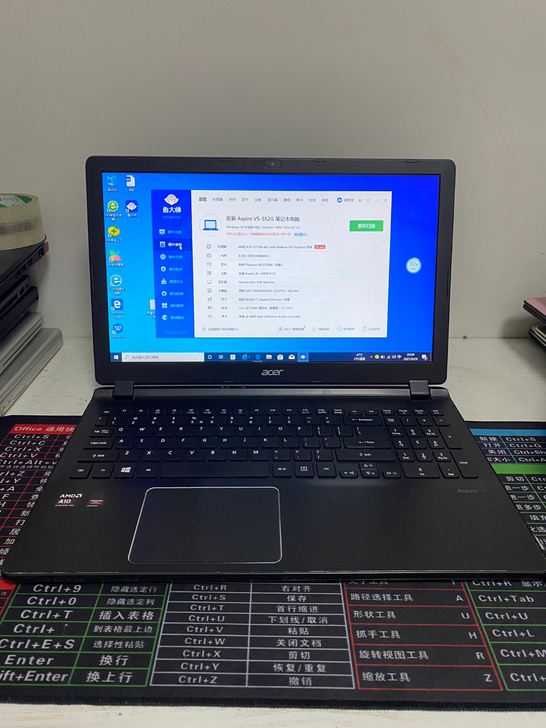 宏碁acer V5 笔记本电脑