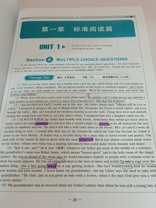 星火英语专四阅读(2021上半年)