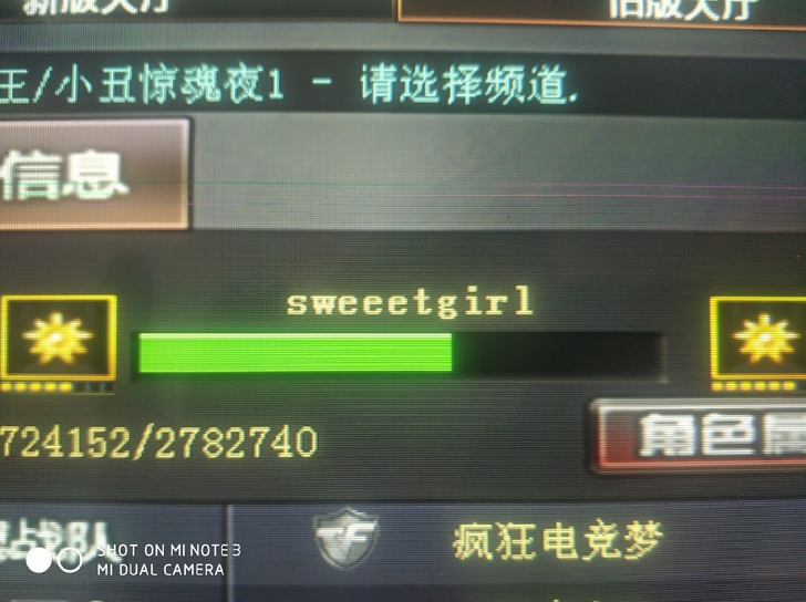 求购cf南部收雷神一把