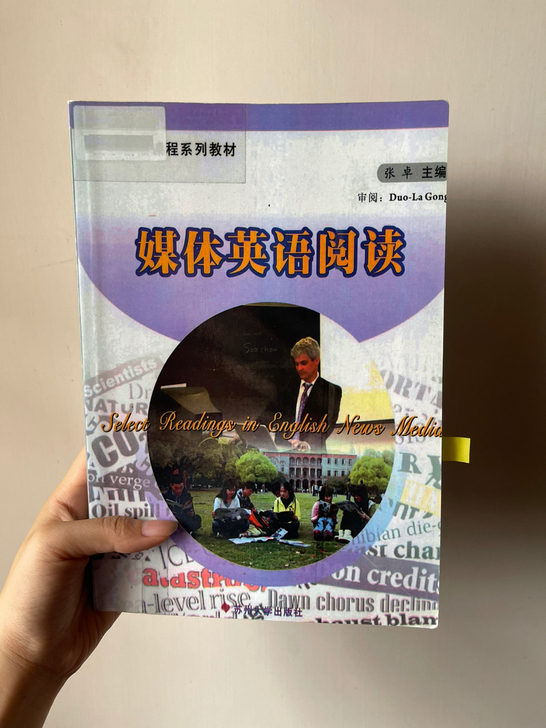 媒体英语阅读 张卓