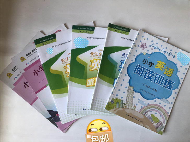 闲置小学英语阅读训练听力训练五六年级