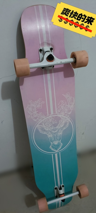 买来玩的,练了几次,不会滑,摔的很惨。