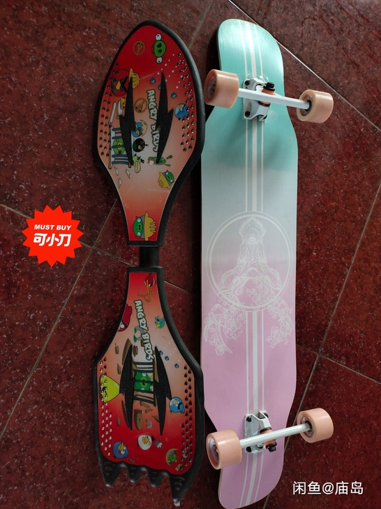 两轮轱辘带灯20元都是实物图片,石家庄本地...