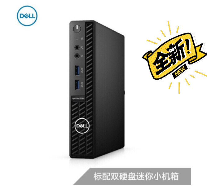 DELL戴尔OptiPlex 3070MF...