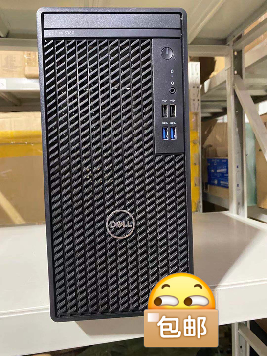 戴尔商用台式机 3080MT I5-105...