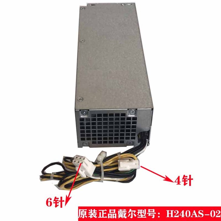 原装dell戴尔Optiplex7060 ...