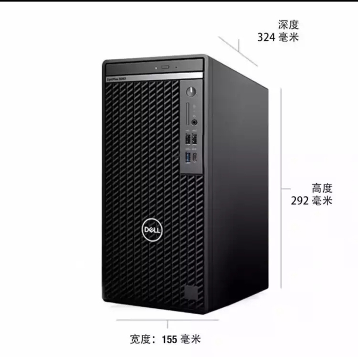 戴尔台式机 电脑主机官翻OPTI 5080...