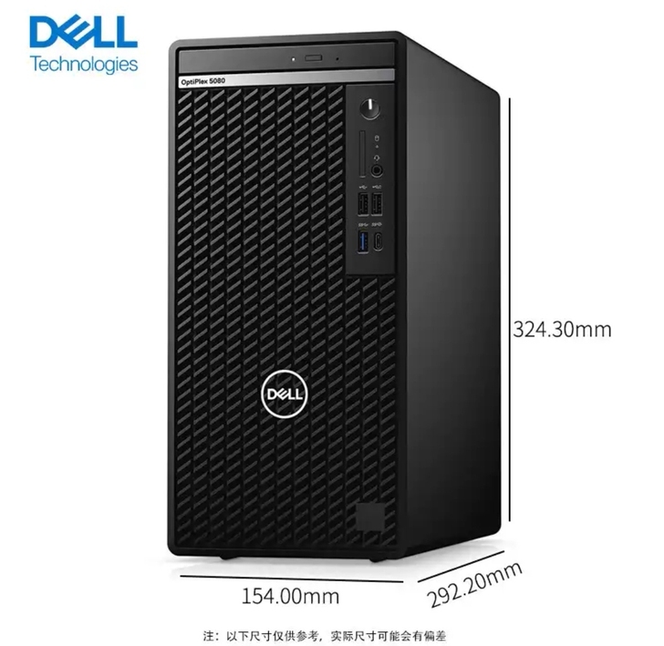 戴尔（DELL）5080MT 无CPU 无...