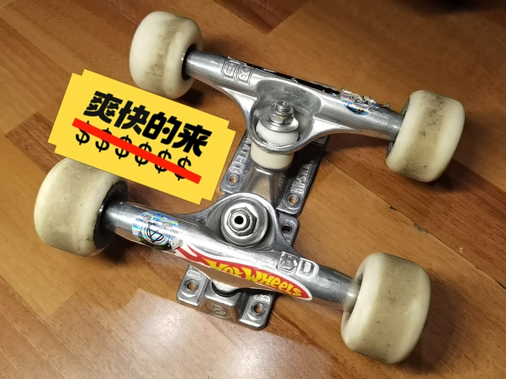 BDSKATECO 桥轮轴经典套装 不包邮...