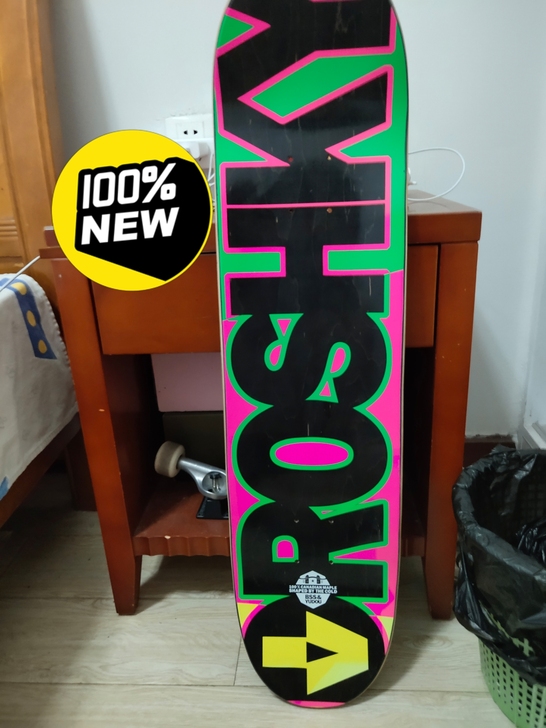 滑板比赛赢的板面  全新没磕没碰 可小刀 ...