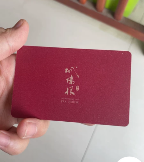 城墙根茶馆储值卡卡 装修精美 喜欢的不要错...