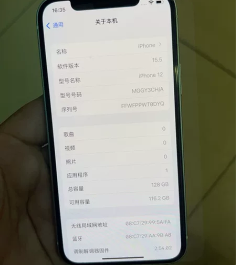 出售一台苹果12，国行128G手机很新，平...