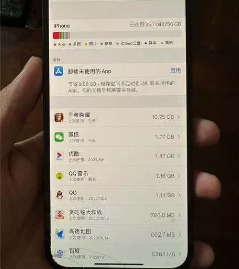 自用 苹果 12 pro max  海蓝 ...