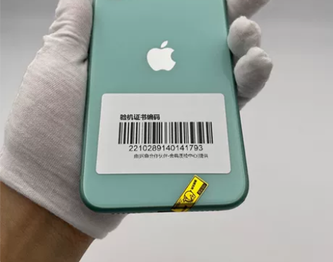 95新 苹果 iPhone 11 128G...