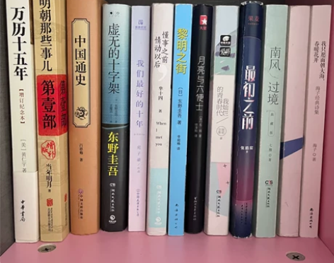 从左到右依次 万历十五年/明朝那些事儿 第...