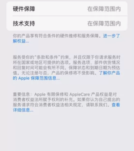 苹果11用了半年用不习惯 想换回安卓机 刚...