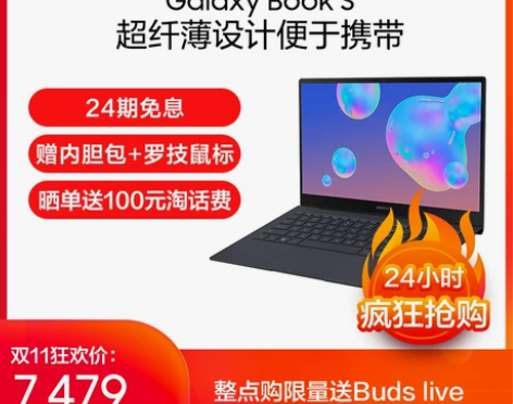 Samsung/三星 Galaxy Boo...