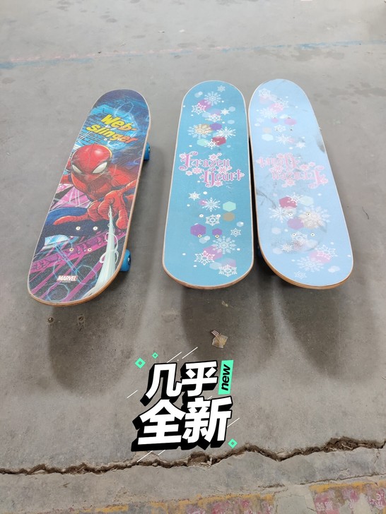 迪士尼儿童滑板 专业款