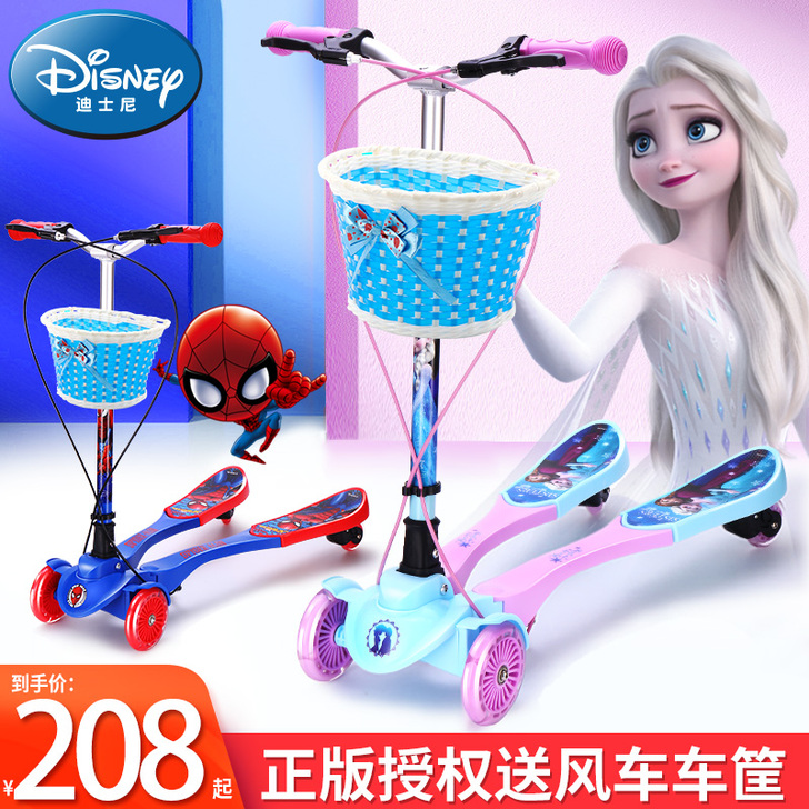 Mesuca/麦斯卡 滑板车