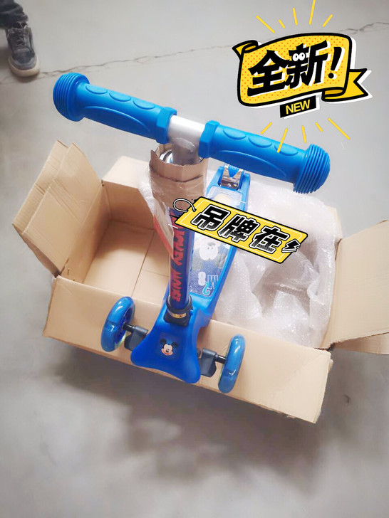 迪士尼正版滑板车包邮  特价处理