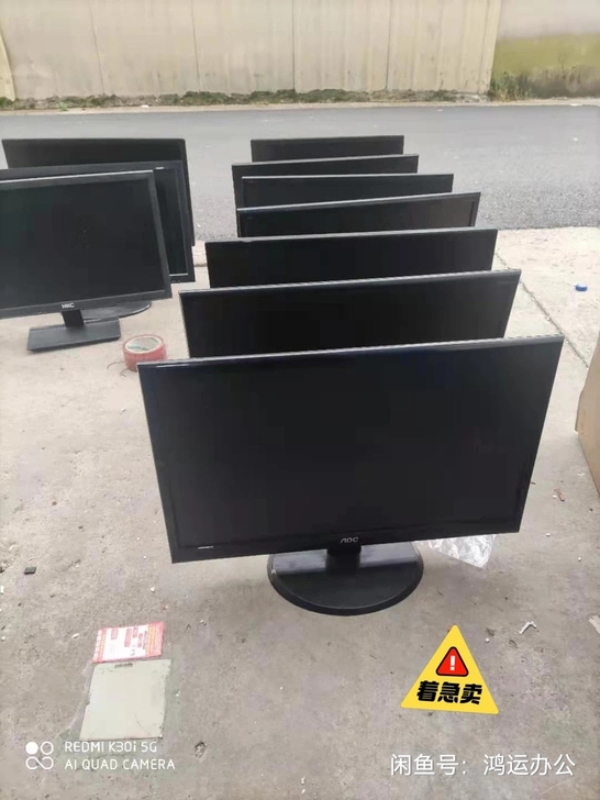 闲置 电脑显示屏 有19寸 22寸