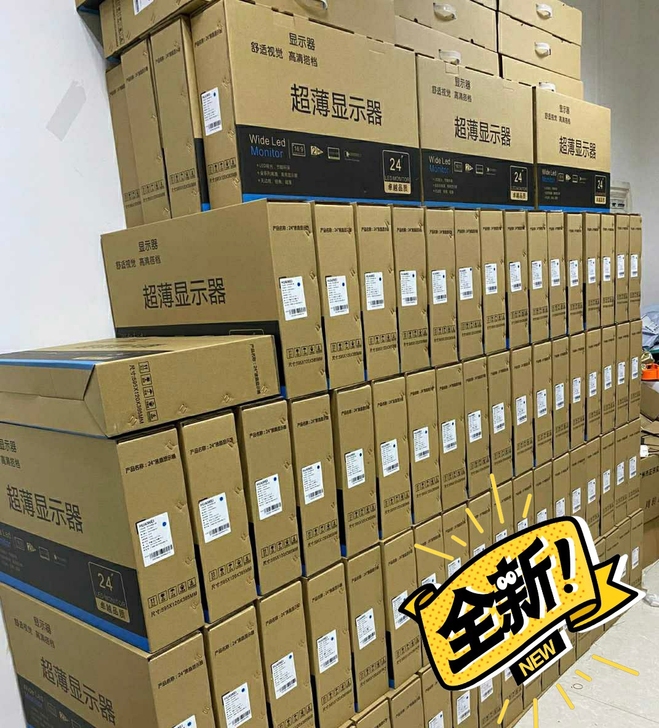 处理高清24寸曲面无边框27寸电脑显示屏高...