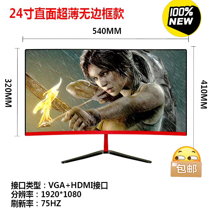 【顺丰包邮】27寸24寸22寸20寸19寸...