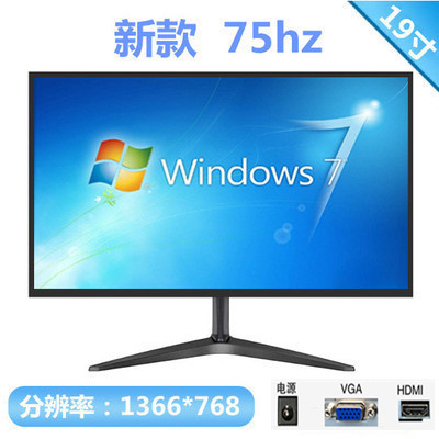 全新电脑显示器19英寸22高清HDMI液晶...
