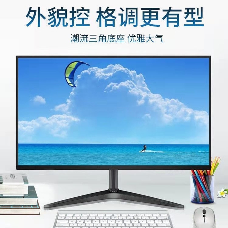 包邮显示器24寸台式液晶屏幕电脑显示器挂壁...