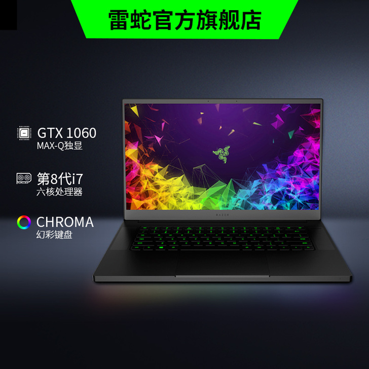 Razer雷蛇RZ09-0270灵刃15标...