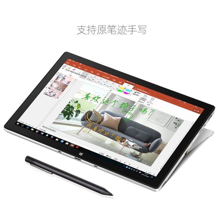 壹号本VOYO i7PLUS库存机,英特尔...