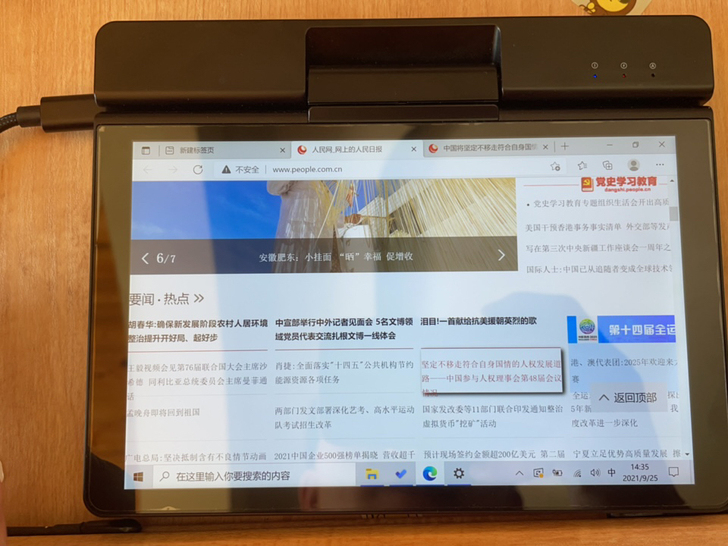 壹号本工程师512G，618期间于京东自营...