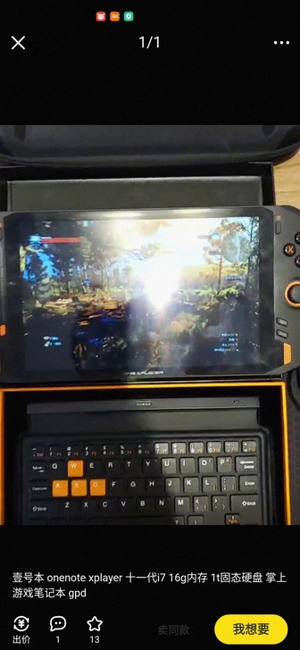 壹号本 onenote xplayer 十...