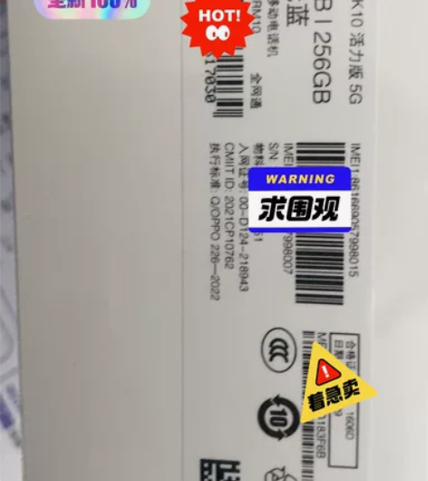 全新手机,OPPO K10,全新未拆封 感...