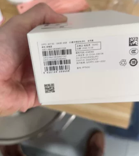 全新OPPOA57,移动公司搞活动送的,就...