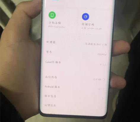 OPPO find x2Pro 12+25...