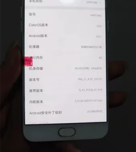 oppoR9s全网通，内存4+64，功能正...