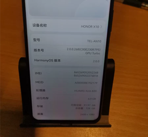 荣耀X10   6+128的配置   麒麟...