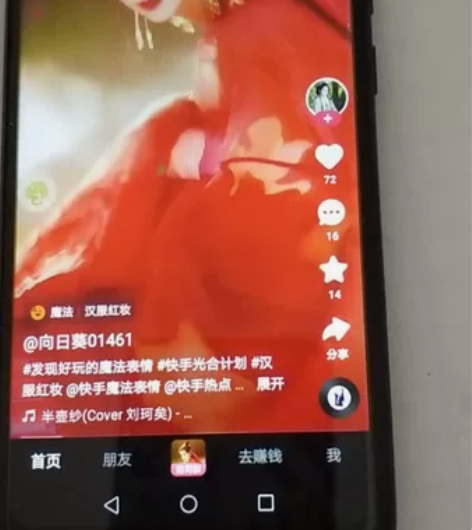 荣耀8A全网通，3+64G，无密无锁无拆无...