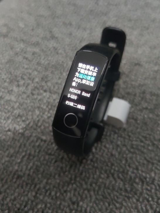 荣耀手环5 NFC版