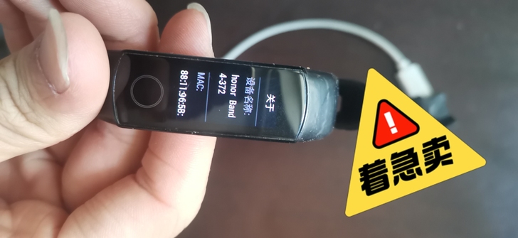 荣耀4手环标准版，已经用两年了，功能完好，...