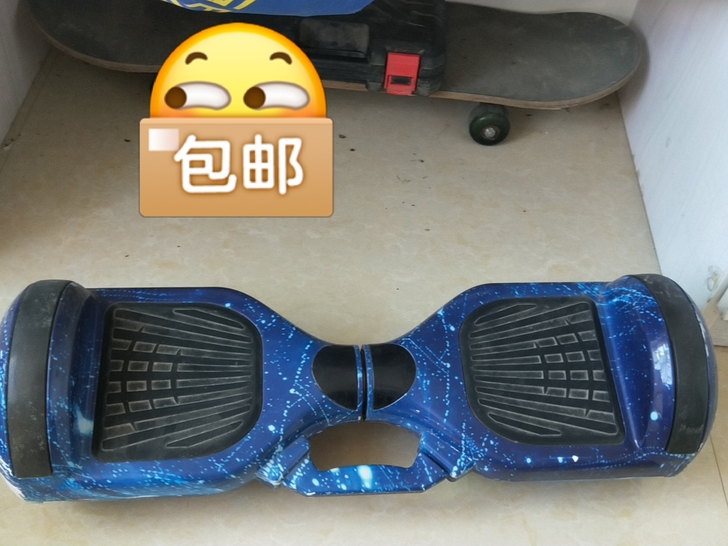 在淘宝上买的,当时花了500多,不怎么爱玩...