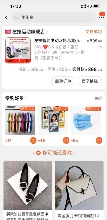具体价格可商议，想要私聊我吧。买了没怎么玩...