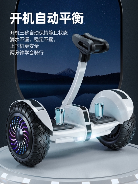 平衡车买的时候1100多,买了一个月,骑了...