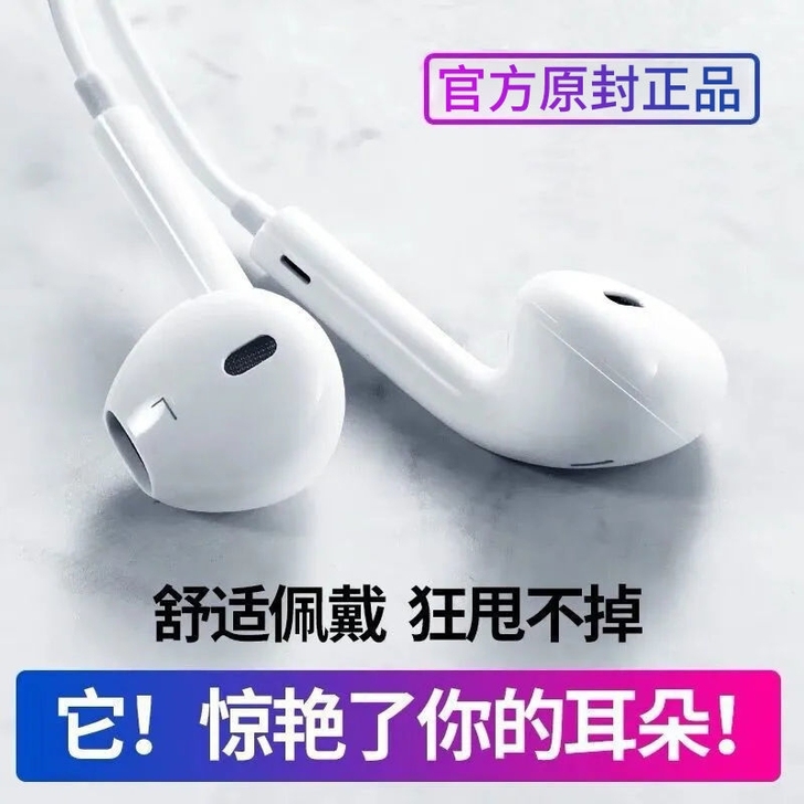 影巨人有线入耳式耳塞线控带麦耳机vivoO...