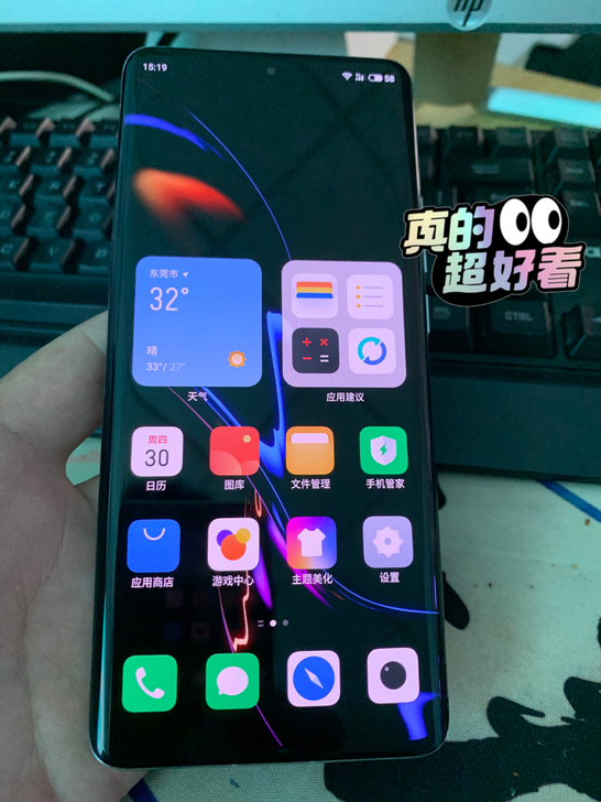 出售一台魅族18pro，8+256g，功能...