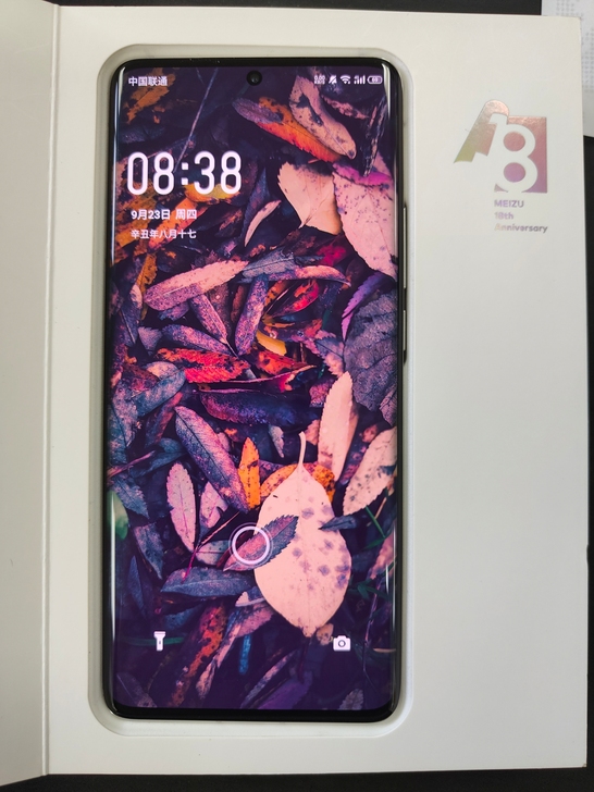 魅族18pro 飞雪流光 8+128