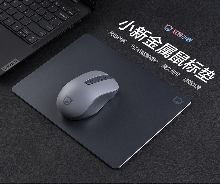联想(lenovo)小新防滑金属鼠标垫电脑...